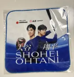 大谷翔平ミニタオル
