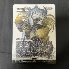サンドリア騎士団