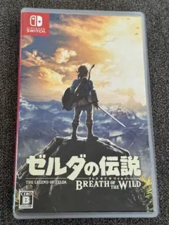 Switch版　ゼルダの伝説　BREATH OF THE WILD