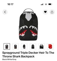 sprayground