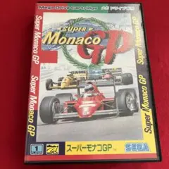 スーパーモナコGP