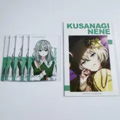 草薙寧々 グッズまとめ売り