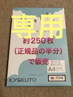 Item thumbnail for item 5329b45b-fdb7-47a6-b652-532576150fea