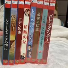 超字幕　映画を観て英語学習　PC １２本セット