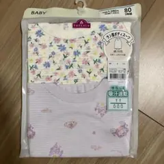 TOPVALU ベビー肌着 80サイズ 2枚組