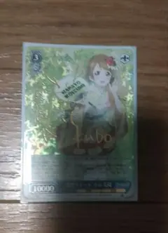 ヴァイスシュヴァルツ　SP夏祭りデート　 小泉 花陽 SP サイン