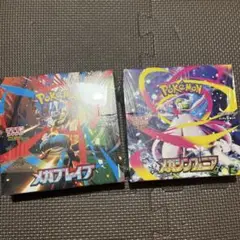 ポケモンカード　メガブレイブ メガシンフォニア　各1BOX シュリンク付き 新品
