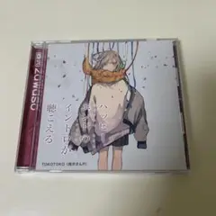 ハッピーエンドのイントロが聴こえる TOKOTOKO（西沢さんP）