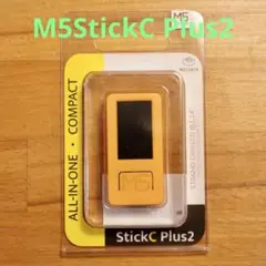 【新品】M5StickC Plus2 プログラミング 電子工作