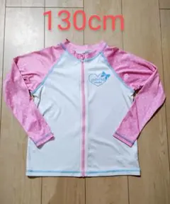 130cm ジップアップラッシュガード