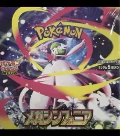 メガシンフォニア　1BOX分　30パック　ポケモンカード　①