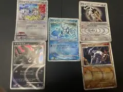 アルセウス PROMO DPt-Pプロモカード 040/051 - メルカリ