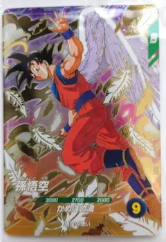 未開封　匿名配送　送料込　即購入OK　SDVP-020　孫悟空　GDR
