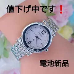 値下げ中❗️セイコールキア腕時計SEIKO LUKIAレディース1N01-OHP