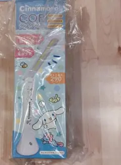 シナモン　デスクライト