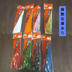 靴ひも　120cm　8個　ジーデージャパン　【6009】