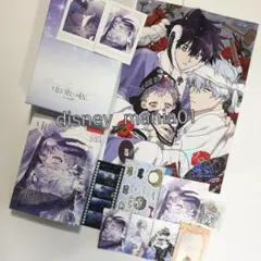 韓国BL キミを探す波 初版巻限定版3巻 直筆サイン本 アニメイト特典
