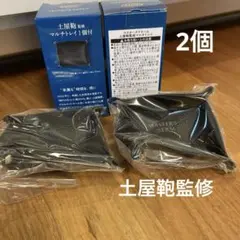 土屋鞄　2個　マスターズドリーム　監修　サントリー　マルチトレイ　革　ビール