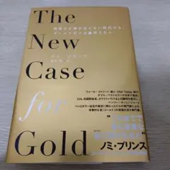 The New Case for Gold
