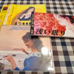 中島みゆき◼️CD シングル3タイトルセット販売