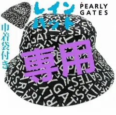 ★新品正規品 PEARLYGATES/パーリーゲレインハット PEARLY GATES パーリーゲイツ レインハット : PEARLY GATES by