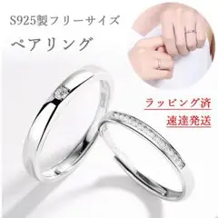 1354★フリーサイズ プラチナコーティング