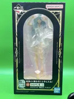 一番くじ　転スラ　覇気　ラストワンver.　智慧之王　フィギュア