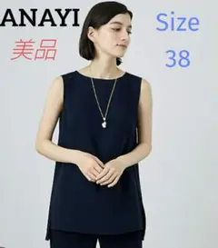 ANAYI ダブルストレッチノースリーブ ブラウス 黒