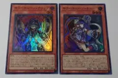 キラーチューン・キュー　クリップ