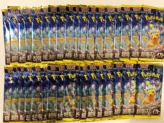 【1box分➕5パック(計35パック)】超電ブレイカー 新品未開封パック