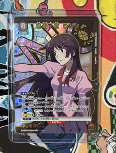 Item thumbnail for item a256e7cf-d143-4069-b2fc-c7d200a77a58