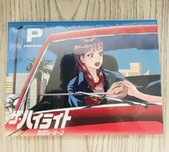 ザ・ハイライト初回盤A SexyZone CD・DVDセット