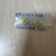 ヒヨコニールA錠 ガチャガチャ カプセルトイ