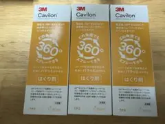 Item thumbnail for item c3a0cfe2-a6d5-4989-8ded-358f5442d032