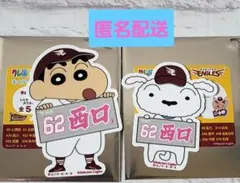 楽天イーグルス #62 西口直人 クレヨンしんちゃん ステッカーセット
