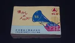 Item thumbnail for item 0b1d86f0-5404-41b9-81fe-8ead49430a35