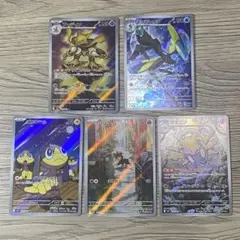 ポケモンカード　メガシンフォニア収録　フーディンARセット