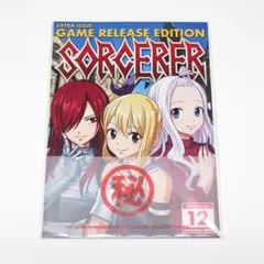 FAIRY TAIL２ 「週刊ソーサラー」臨時別冊 ゲーム発売特集号 Vol.2