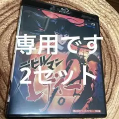 デビルマンレディー〈2枚組〉DVD/BD blu-ray