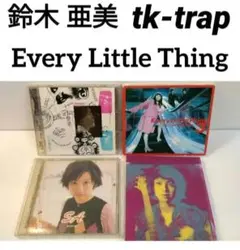 鈴木亜美 tk-trap 小室哲哉　Every Little Thing tm