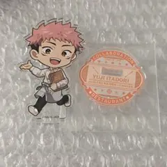 呪術廻戦 サンシャインプリンスホテル アクスタ 虎杖悠仁