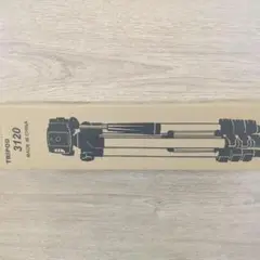 軽量アルミ製三脚 3120