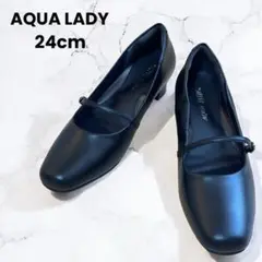 AQUA LADY アクアレディ パンプス 24cm ブラック ストラップ