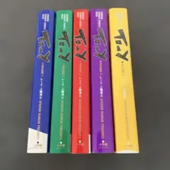 「To-y（トーイ）」全巻セット（全５巻）