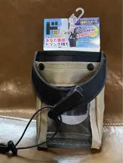 スマホ&ドリンクポーチ　あなた専用ドリンク持ち
