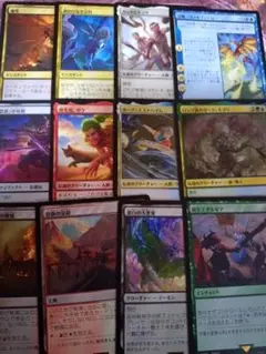 MTG FF まとめ売り　計24枚