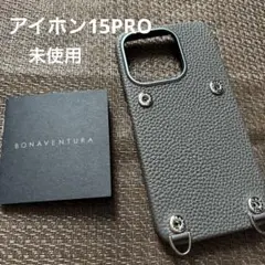 ボナペンチュラ　スナップボタン付きアイホン15Pro ケース