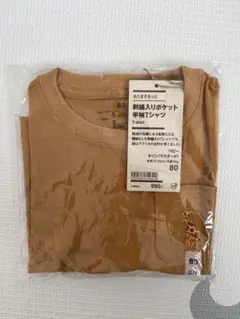 【新品未開封】無印良品 ベビーTシャツ 80