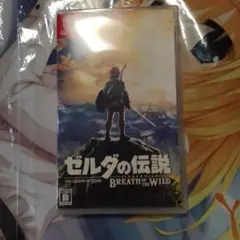 ゼルダの伝説　ブレスオブザワイルド　ブレワイ