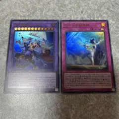 遊戯王　DUAD 月光舞獅子神姫 月光小夜曲舞踊　ウルトラ　各1枚